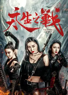 伊人色综合网